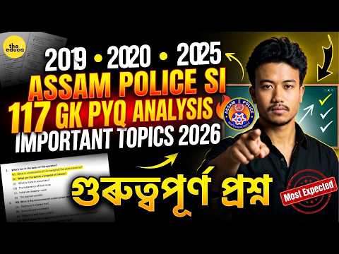 Assam Police SI GK PYQ (2019-2025) | Full Analysis + Important Topics